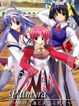 Palmyra: Nessa no Umi to Binaru Senki cover art