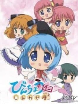 Bincho-tan: Shiawase-goyomi cover art