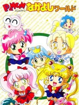 Panic in Nakayoshi World cover art