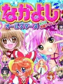 Nakayoshi All-Stars: Mezase Gakuen Idol cover art