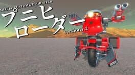 Punihi Loader cover art