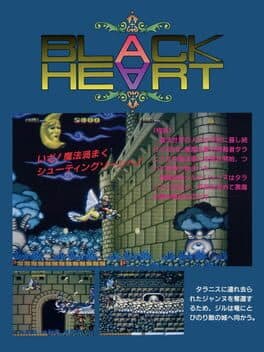 Black Heart cover art