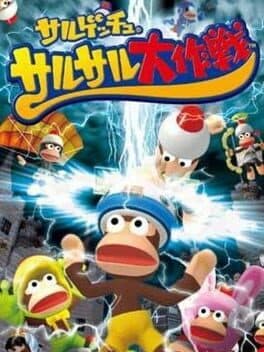 Saru Getchu Saru Saru Daisakusen cover art