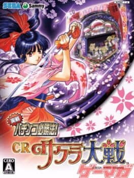 Jissen Pachinko Hisshouhou! CR Sakura Taisen cover art