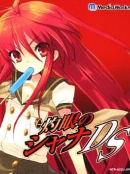 Shakugan no Shana DS cover art
