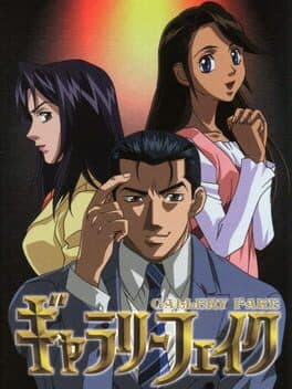 Gallery Fake cover art