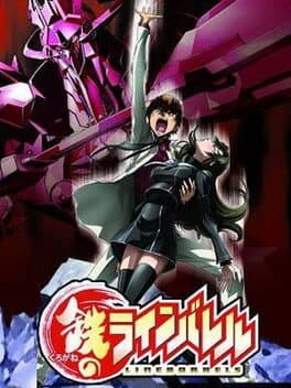 Kurogane no Linebarrels cover art