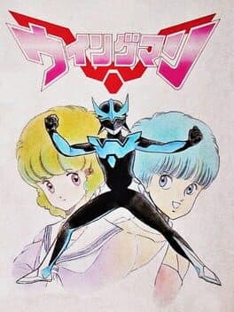Wing-Man cover art