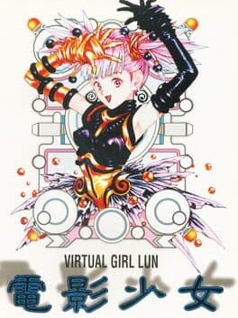 Den'ei Shoujo: Virtual Girl Lum cover art