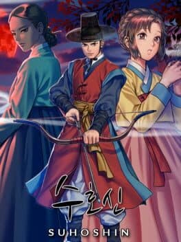 Suhoshin cover art