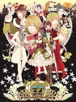 24-ji no Kane to Cinderella ~Halloween Wedding~ cover art