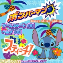 Bomberman: Disney Stitch Edition cover art