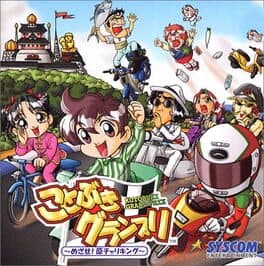 Kotobuki Grand Prix cover art