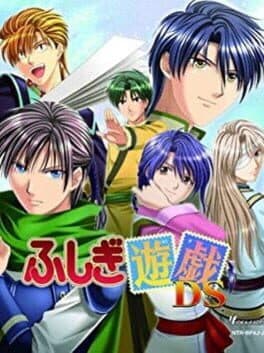 Fushigi Yuugi DS cover art