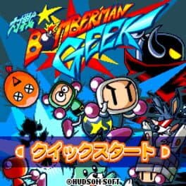 Taisen Bomberman Geek cover art