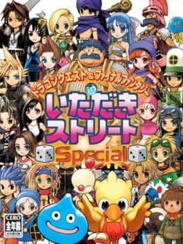 Itadaki Street Special cover art