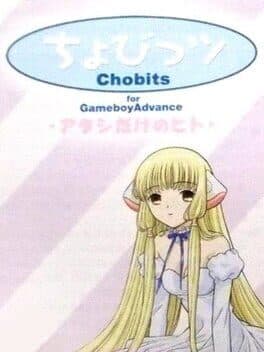Chobits: Atashi Dake no Hito cover art