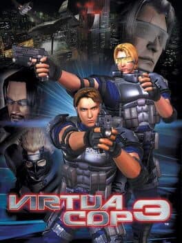 Virtua Cop 3 cover art