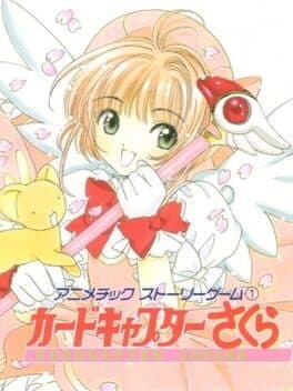 Animetic Story Game 1: Cardcaptor Sakura cover art