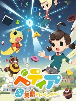 Betia Pera-pera English Adventure cover art