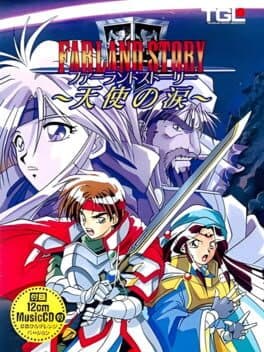 Farland Story: Tenshi no Namida cover art