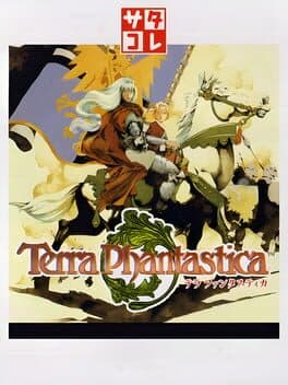 Terra Phantastica cover art