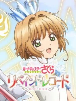 Cardcaptor Sakura: Repaint Record cover art