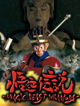 Gokuu Densetsu: Magic Beast Warriors cover art