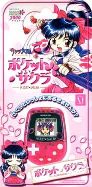 Pocket Sakura cover art