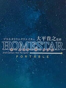 Homestar Portable cover art