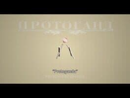 Protoganda: Strings cover art