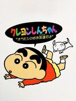 Crayon Shin-Chan Ora to Shiro ha Otomodachi Da yo cover art