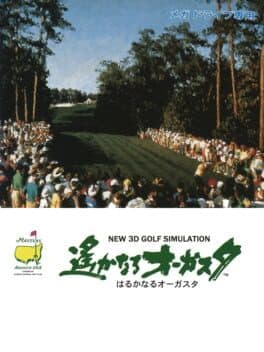 New 3D Golf Simulation: Harukanaru Augusta cover art