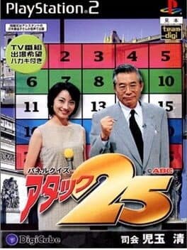 Panel Quiz Attack 25 cover art