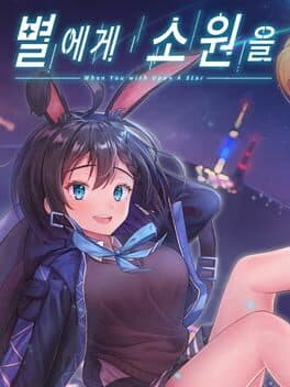 When You Wish Upon a Star cover art