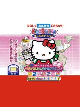 Kids Station: Hello Kitty to Album Nikki wo Tsukurimasho! cover art