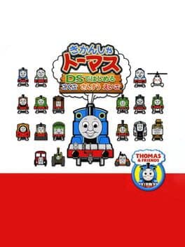 Kikansha Thomas: DS de Hajimeru Kokugo Sansuu Eigo cover art