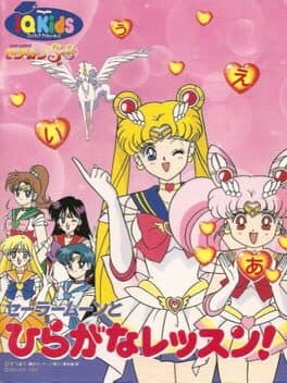 Bishoujo Senshi Sailor Moon SuperS: Sailor Moon to Hiragana Lesson! cover art