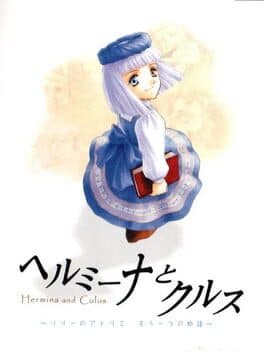 Hermina and Culus: Atelier Lilie Another Story cover art