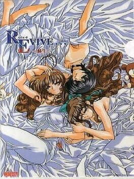 Revive... Sosei cover art