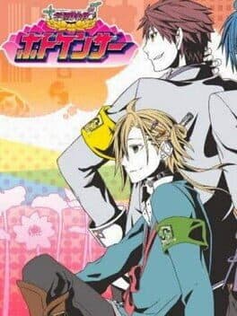 Gakuen Tokkyuu Hotokenser cover art