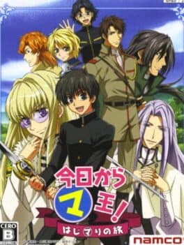Kyou Kara Maou!: Hajimari no Tabi cover art