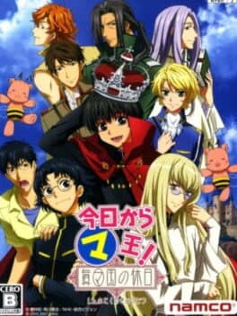 Kyou Kara Maou! Shin Makoku no Kyuujitsu cover art