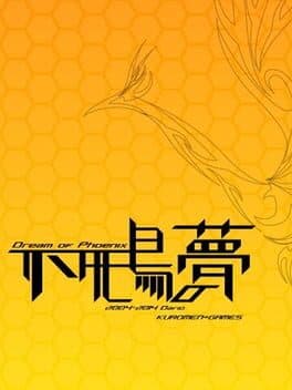 Fushichou no Yume cover art