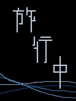 Ryokou-chuu cover art