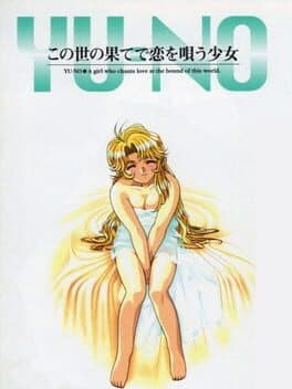 YU-NO: A Girl Who Chants Love at the Bound of This World cover art