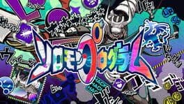 Solomon Program cover art