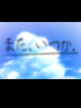 Mata, Itsuka. cover art