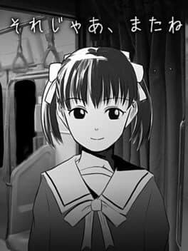 Sore Jaa, Mata ne. cover art