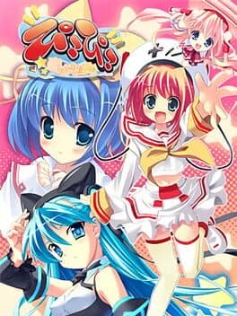 Piko-piko: Koisuru Kimochi no Nemuru Basho cover art